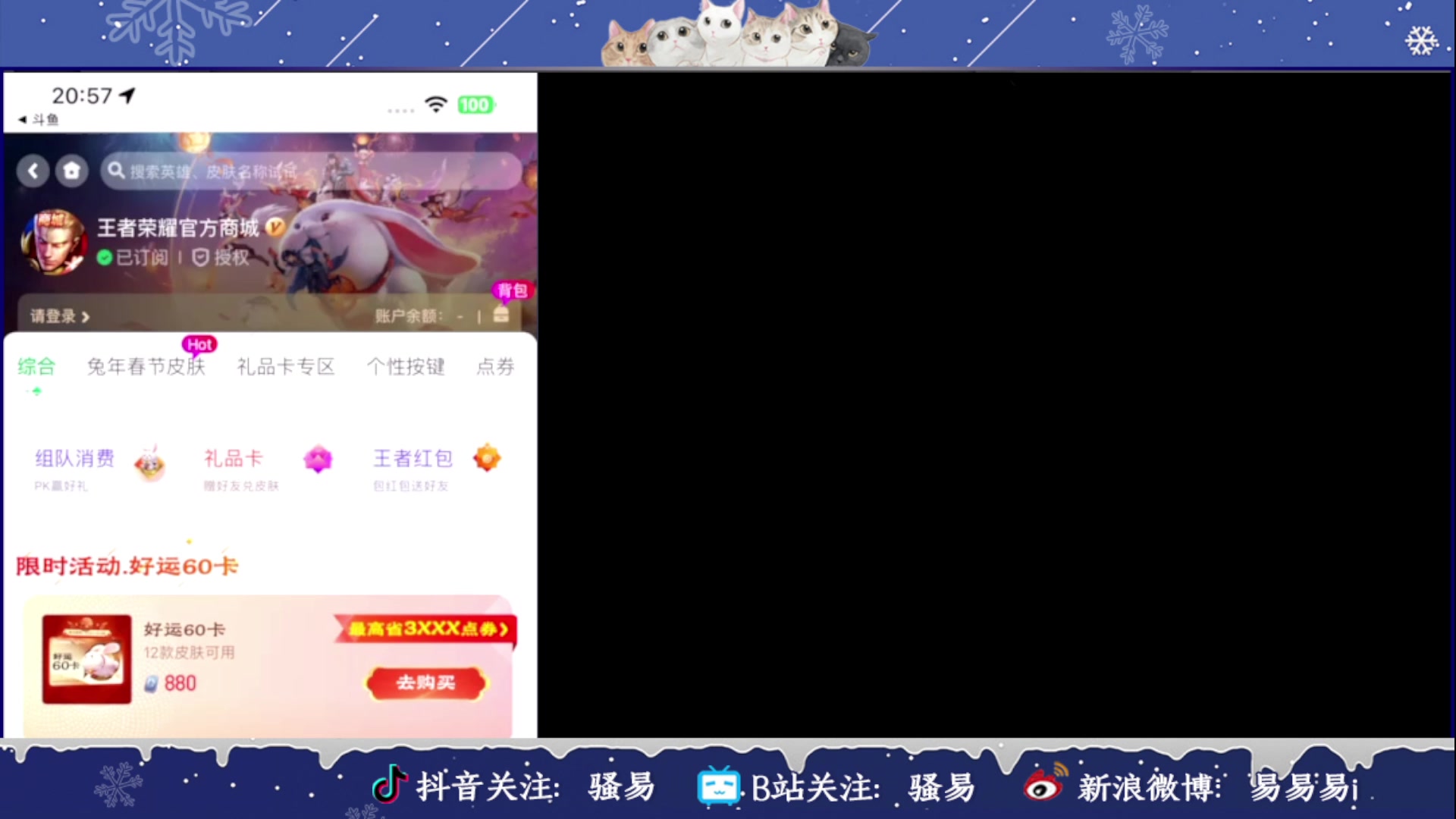 【2023-01-22 20点场】骚易丶：祝大家新年快乐 2207607