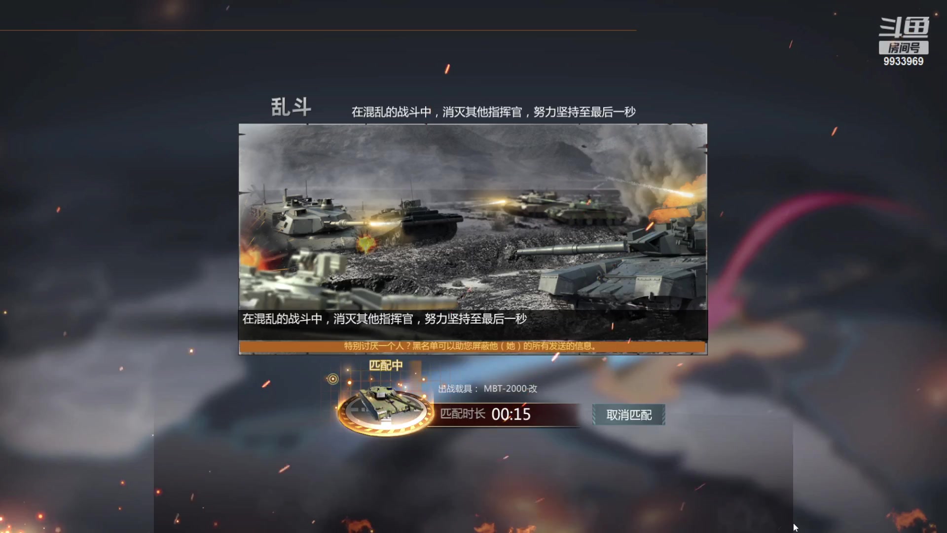 【2023-01-15 21点场】神怒布雷多：神怒布雷多的直播间