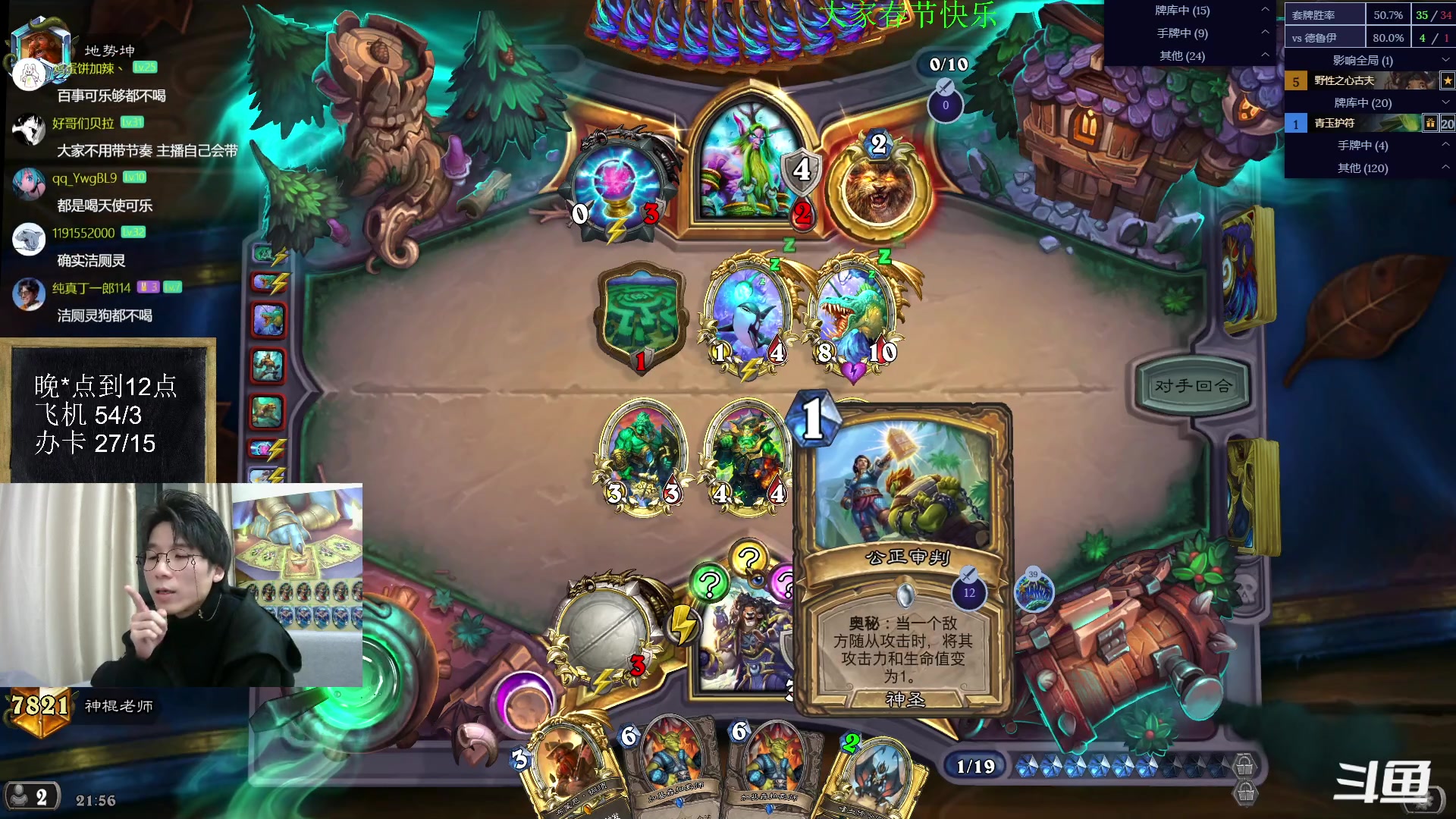 【2023-01-22 21点场】神棍老师麦迪文：神棍老师：偶尔迟到的直播间