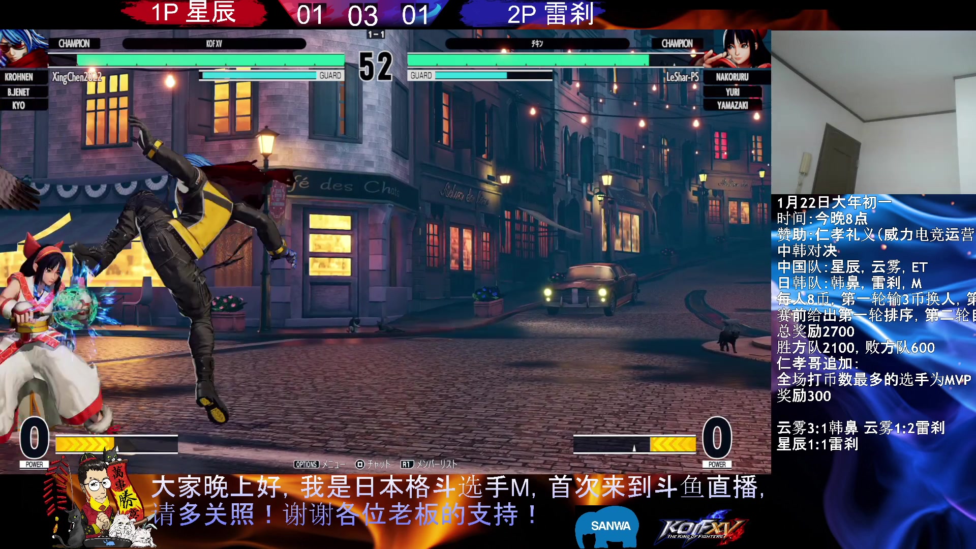 【2023-01-22 20点场】游天堂：小孩曾卓君：憧憬传媒冠名