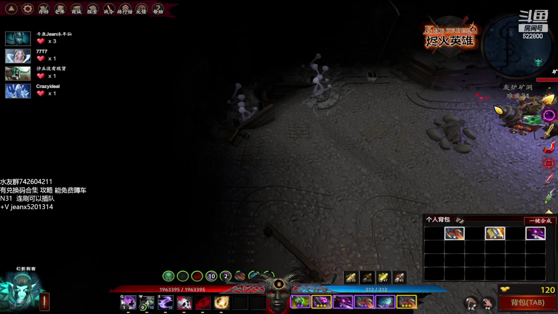 【2023-01-18 15点场】Jean沐半仙：)沐半仙 烬火英雄 复仇计划