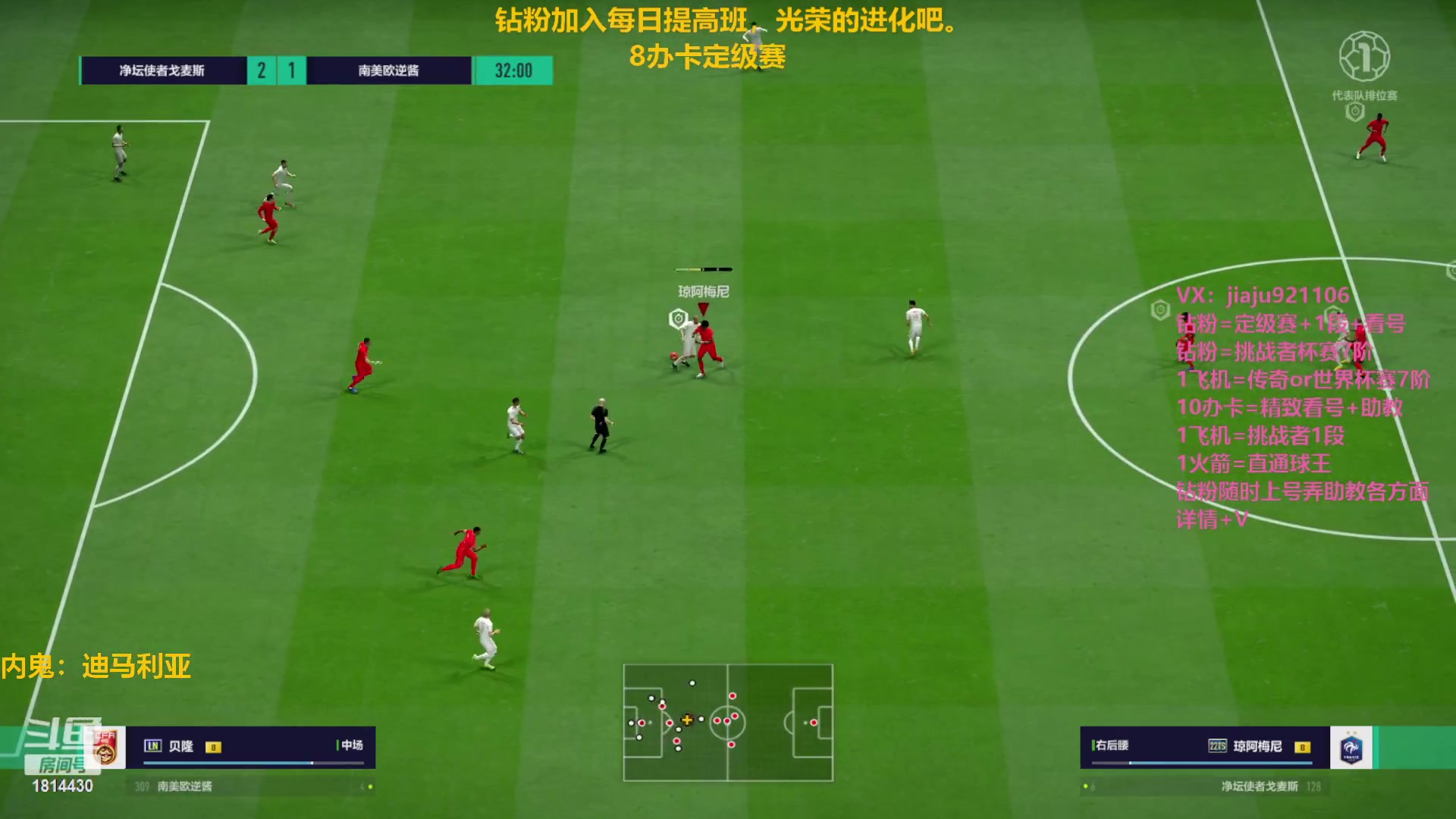 【2023-01-20 11点场】JiaJu就是我啊：AI大于能力值~