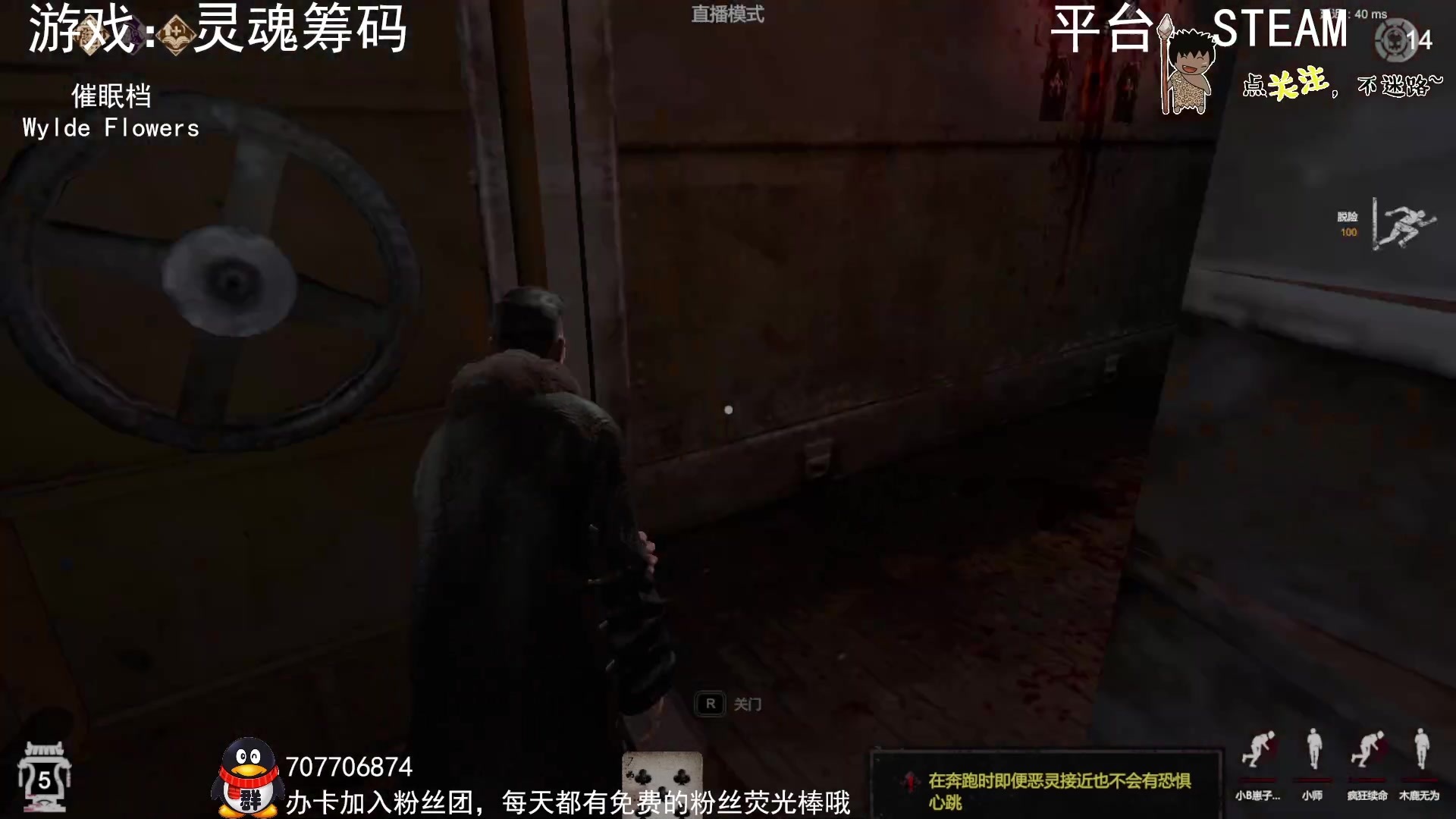 【2023-01-21 01点场】疯狂续命：灵魂筹码 铛铛铛~