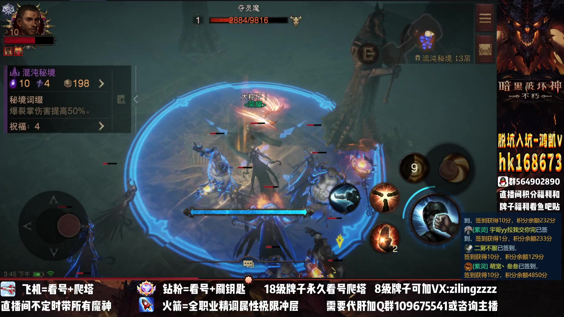 【2023-01-22 15点场】紫灵z：紫灵：大年初一新年好！