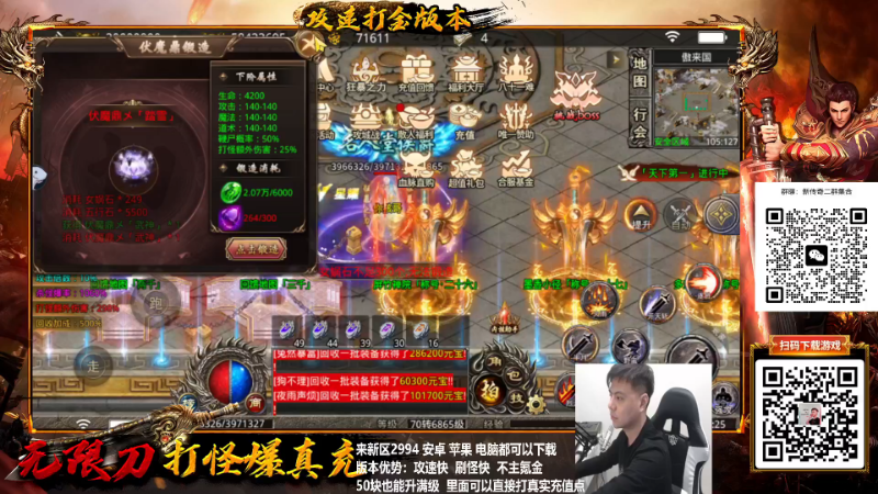 【格斗游戏】游天堂的精彩时刻 20230122 12点场