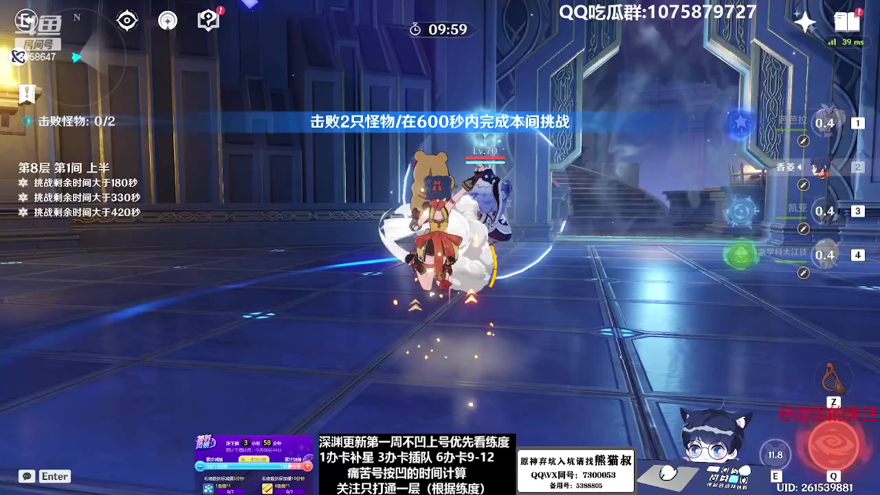 【2023-01-18 02点场】杰斯特骚呀：【限時免費深淵】 深夜电台