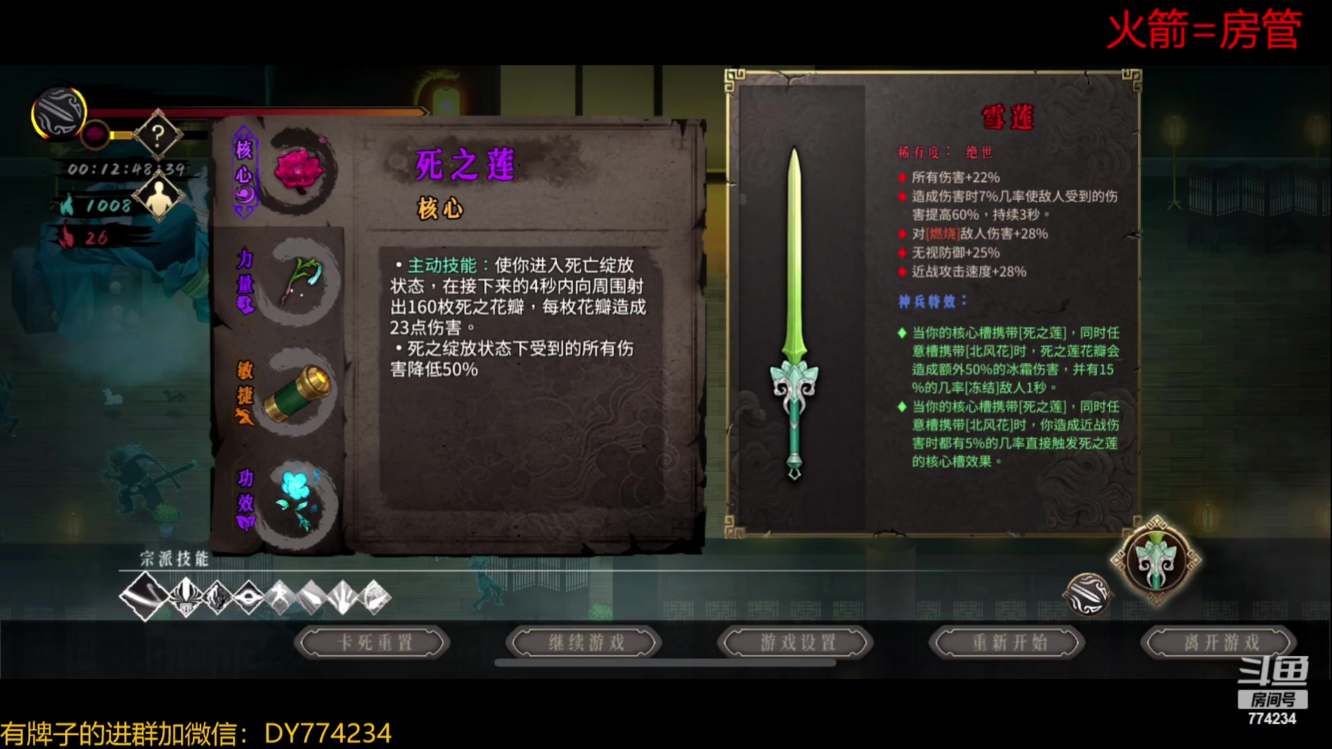 【2023-01-22 17点场】谎言言0V0：新年快乐.暖雪神行猛练