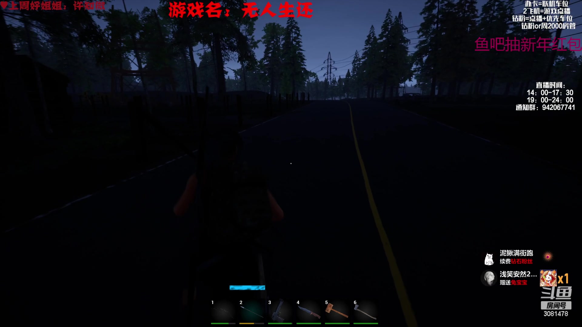 【2023-01-21 14点场】陌陌孖然：（双倍）小陌:无人生还