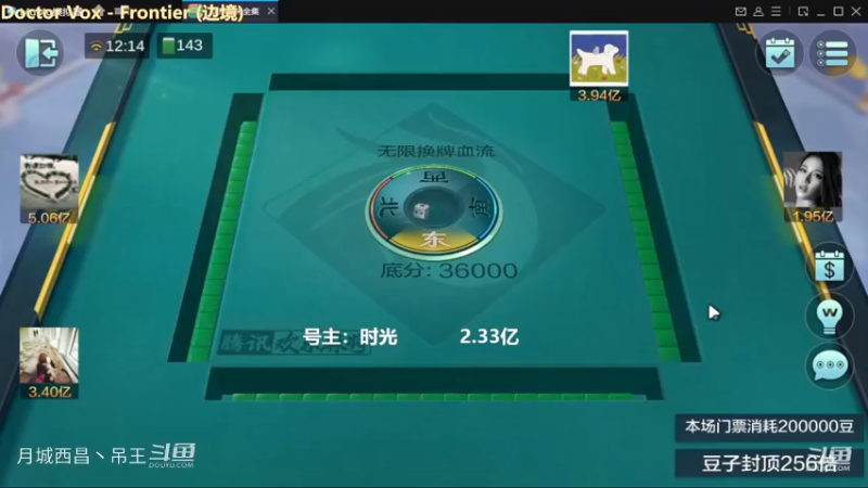 无限换牌，正1.03亿