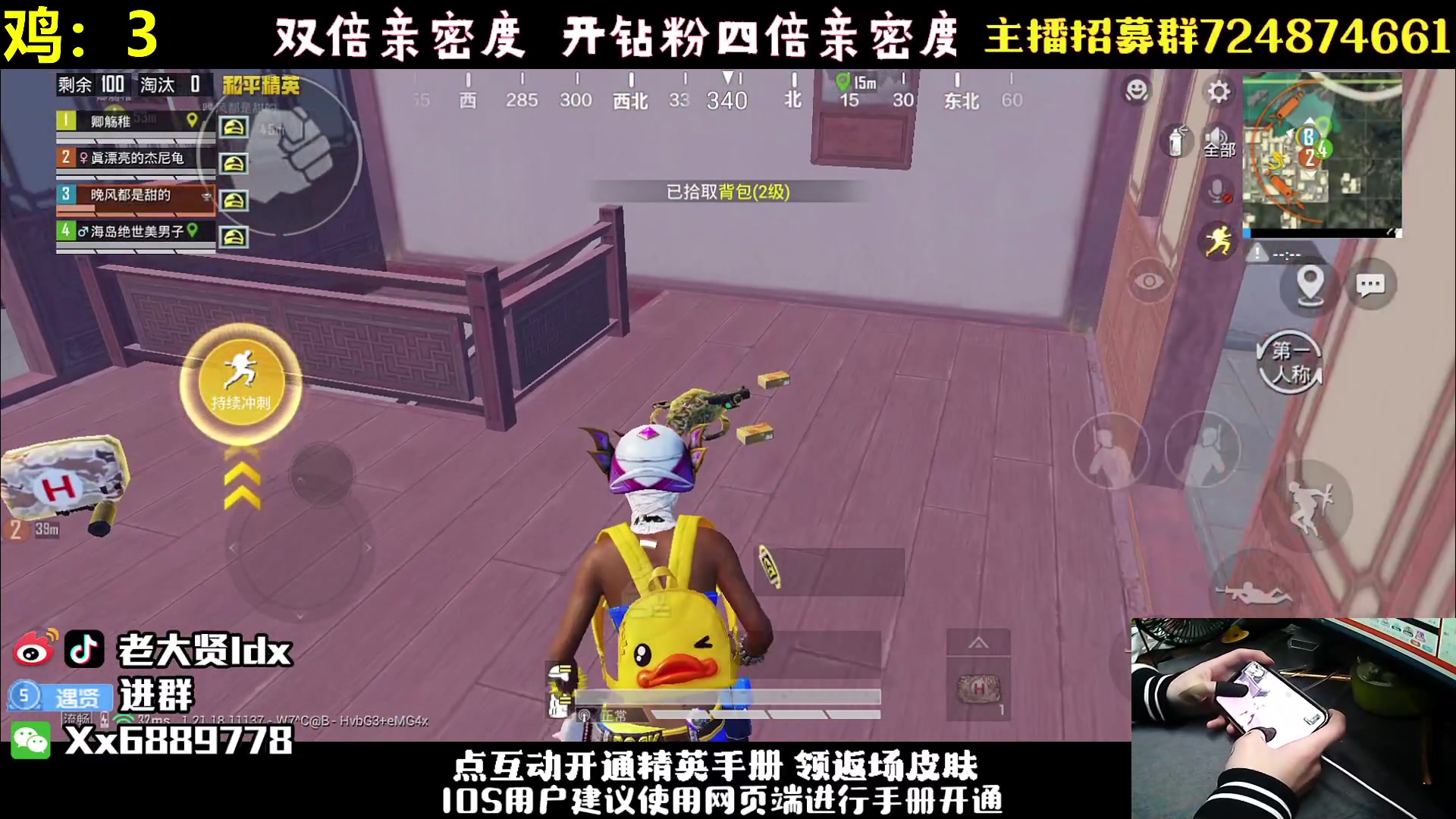 【2023-01-21 23点场】老大贤：手机皇冠1v4：带你看遍海岛上所有小姐姐