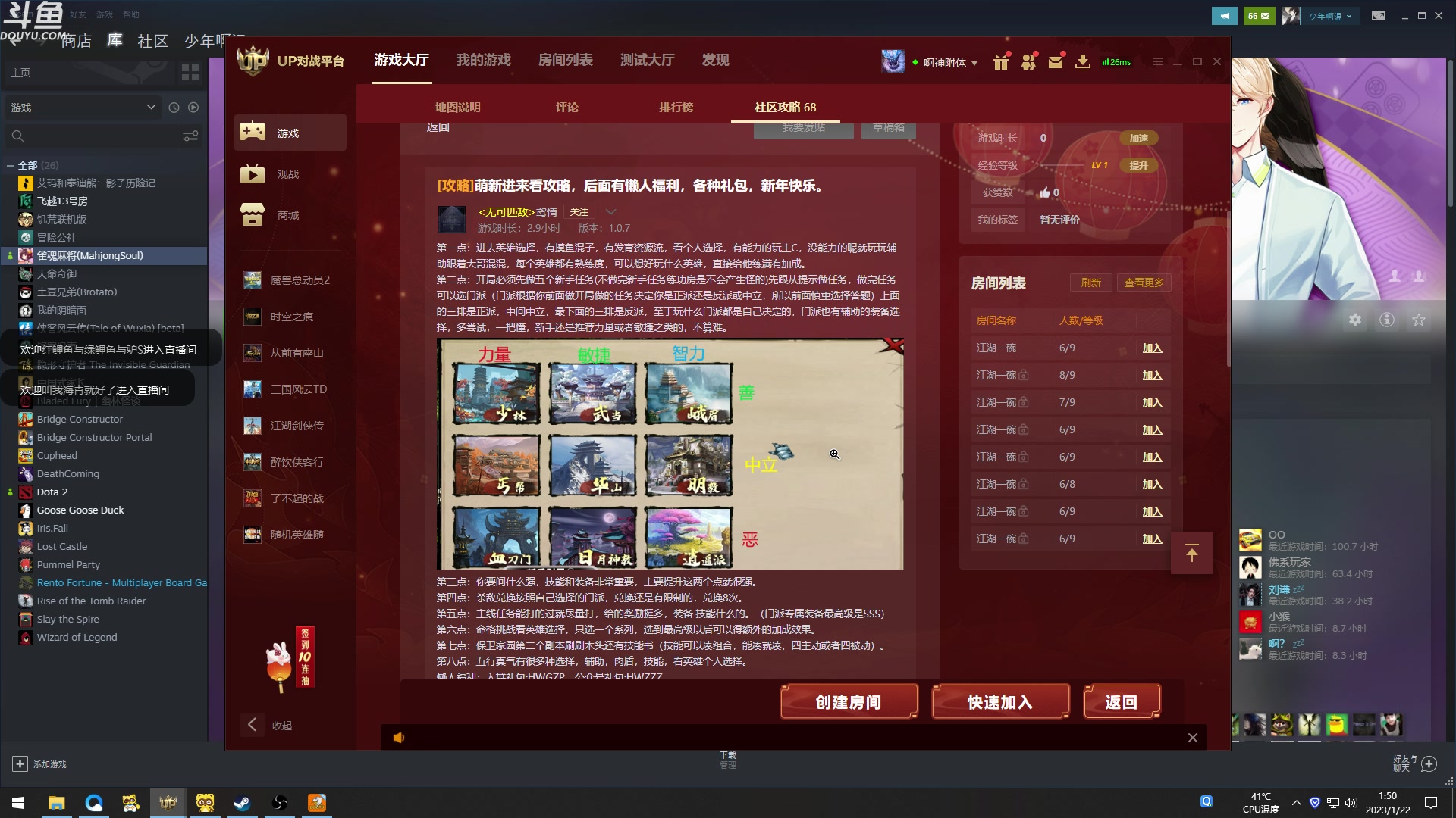 【2023-01-22 01点场】wenshen589：哪有这么容易倒下！