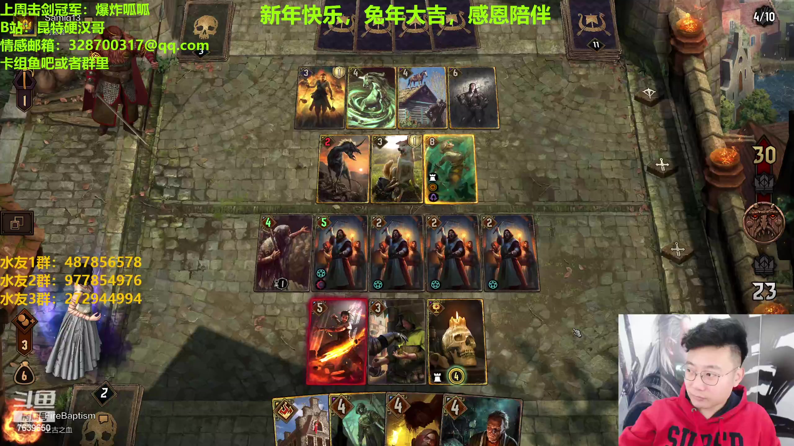 【2023-01-21 19点场】硬汉哥孙士彧：硬汉哥陪您跨年 新春快乐