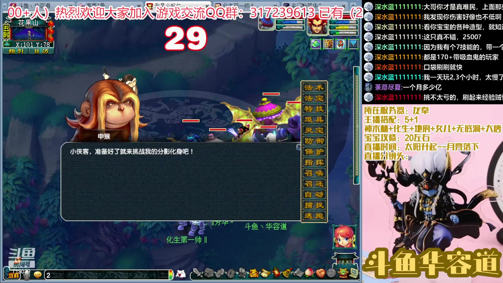 【2023-01-17 19点场】华容道：梦幻肝帝带你冲175