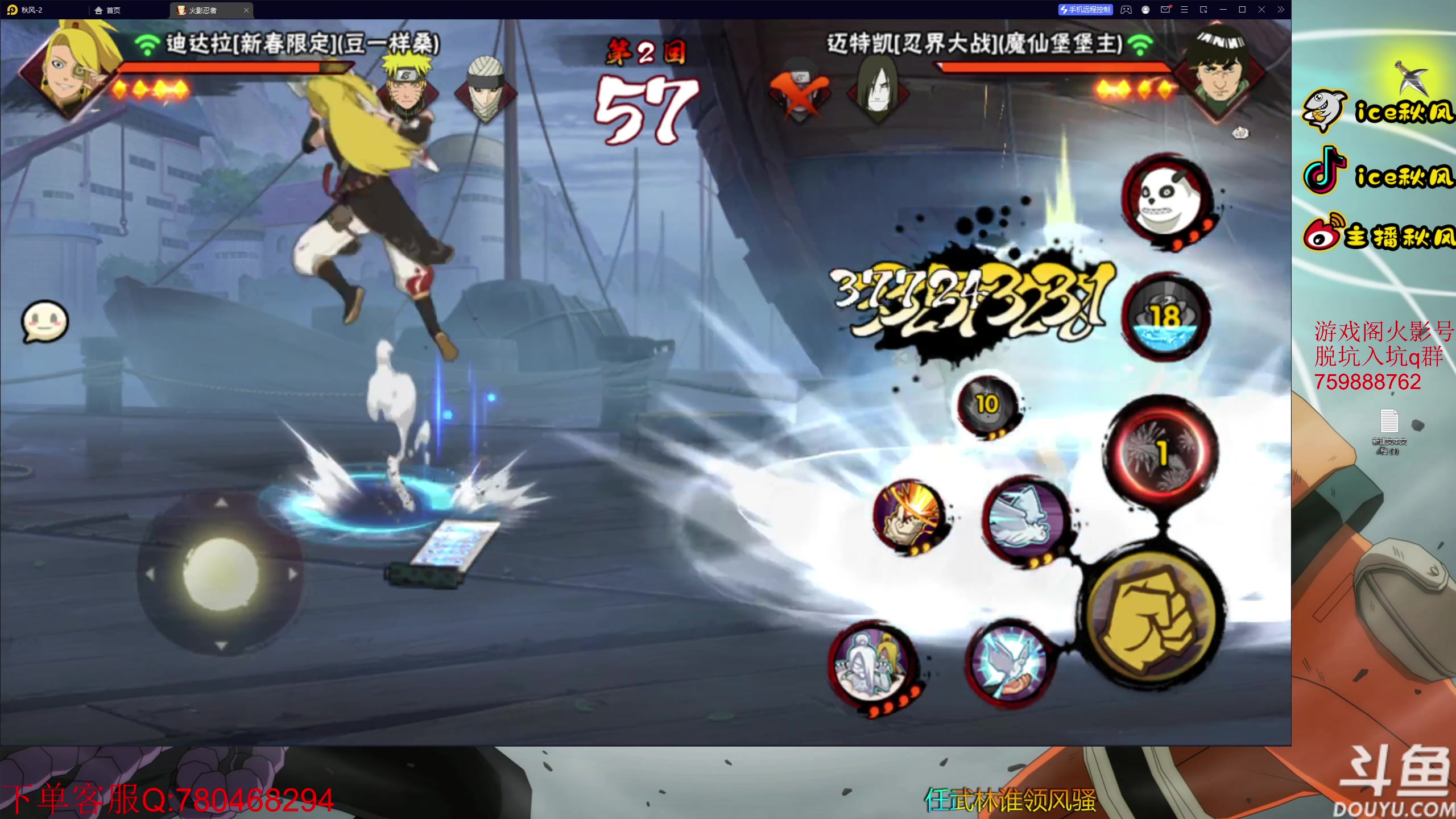 【2023-01-22 18点场】ice秋风：全随机新年第一天！