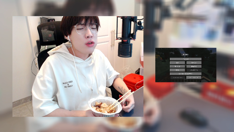 我在斗鱼看主播蛋白i直播王者荣耀