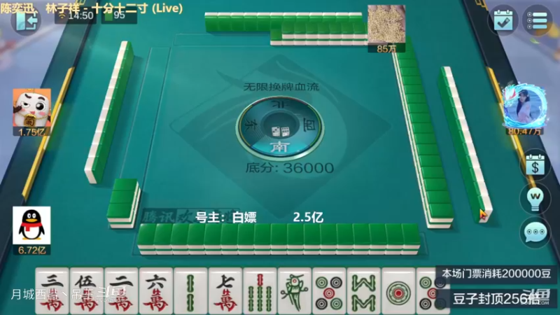 无限换牌，负1.57亿