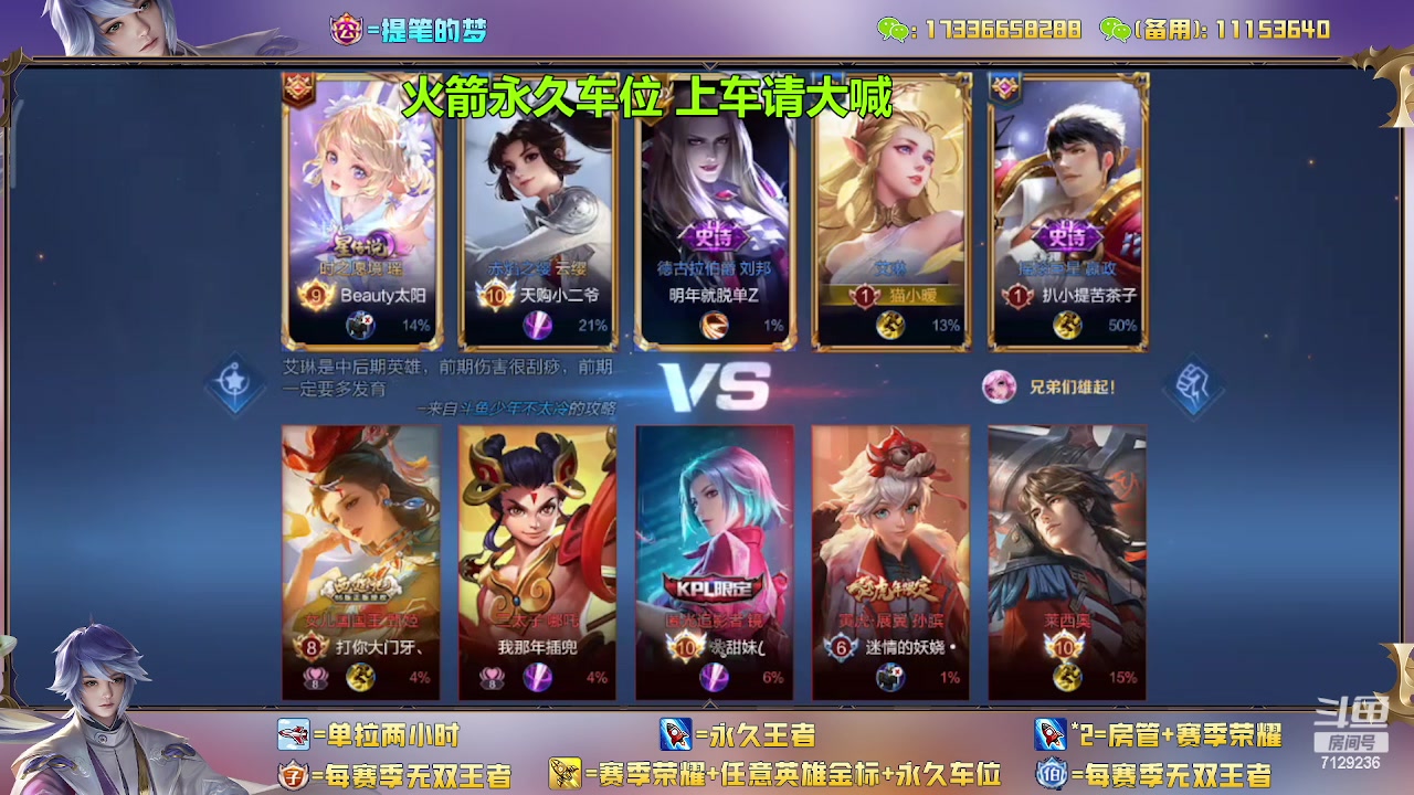 【2023-01-22 15点场】HK提笔：双国服带粉，五排连胜