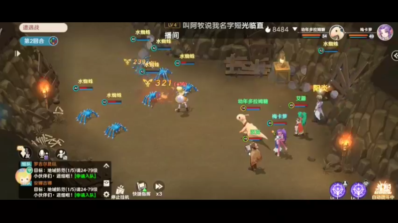 【2023-01-19 20点场】东北韩大叔：魔力宝贝：旅人 回合制mmo