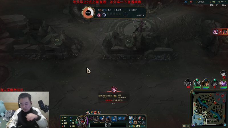 【英雄联盟】网友张顺飞的精彩时刻 20230122 23点场