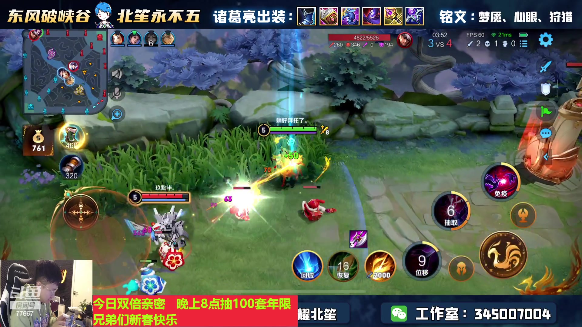 【2023-01-22 18点场】北笙：单排好强！8点送百套年限