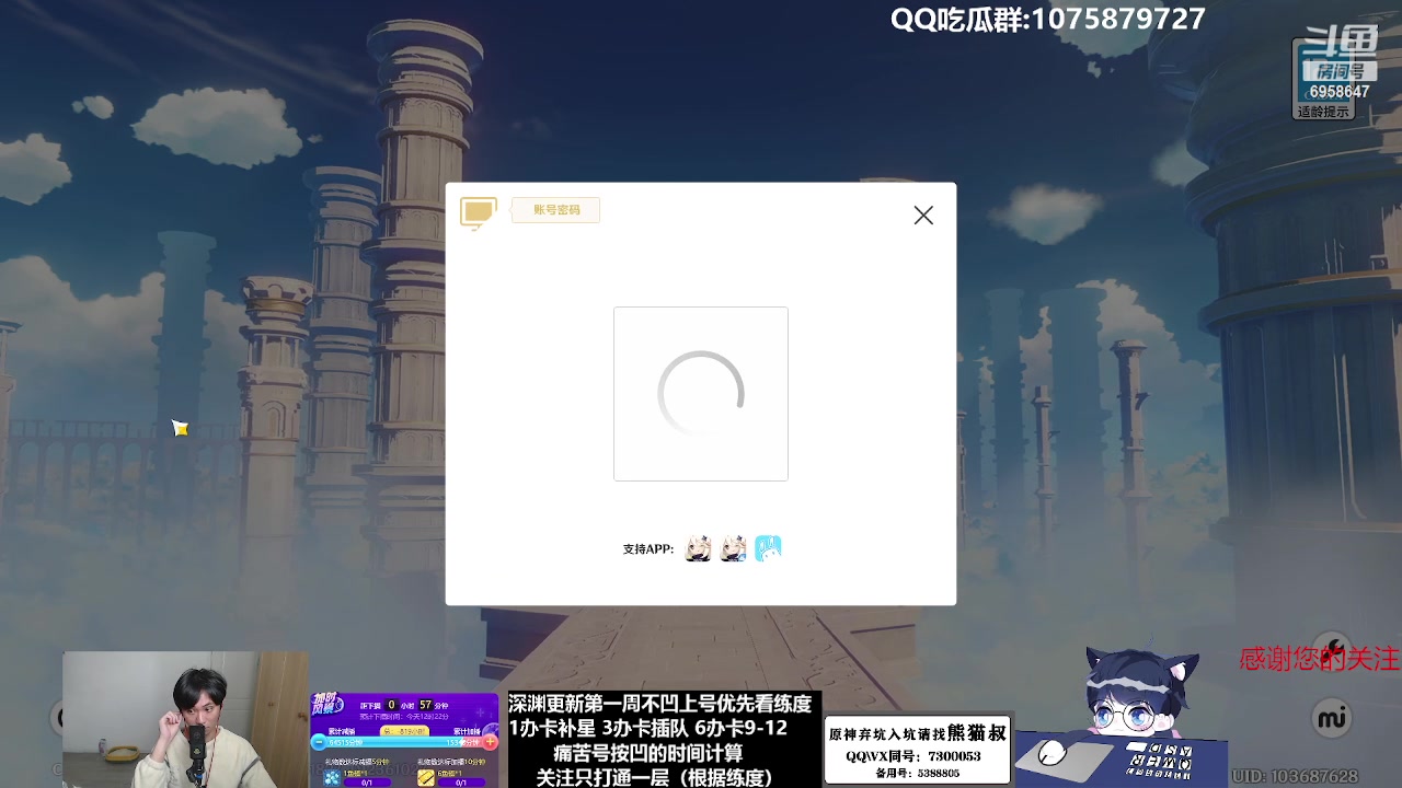 【2023-01-17 10点场】杰斯特骚呀：【限時免費深淵】 深夜电台