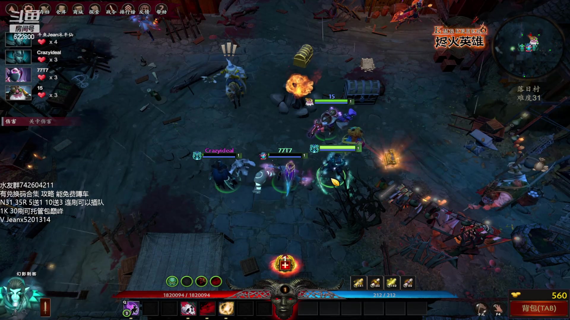 【2023-01-19 12点场】Jean沐半仙：)沐半仙 烬火英雄 力中暴力暴