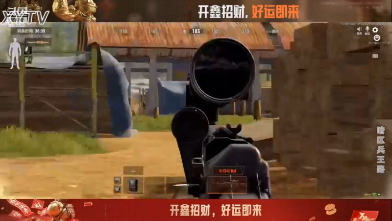 暗区突围-击杀集锦102