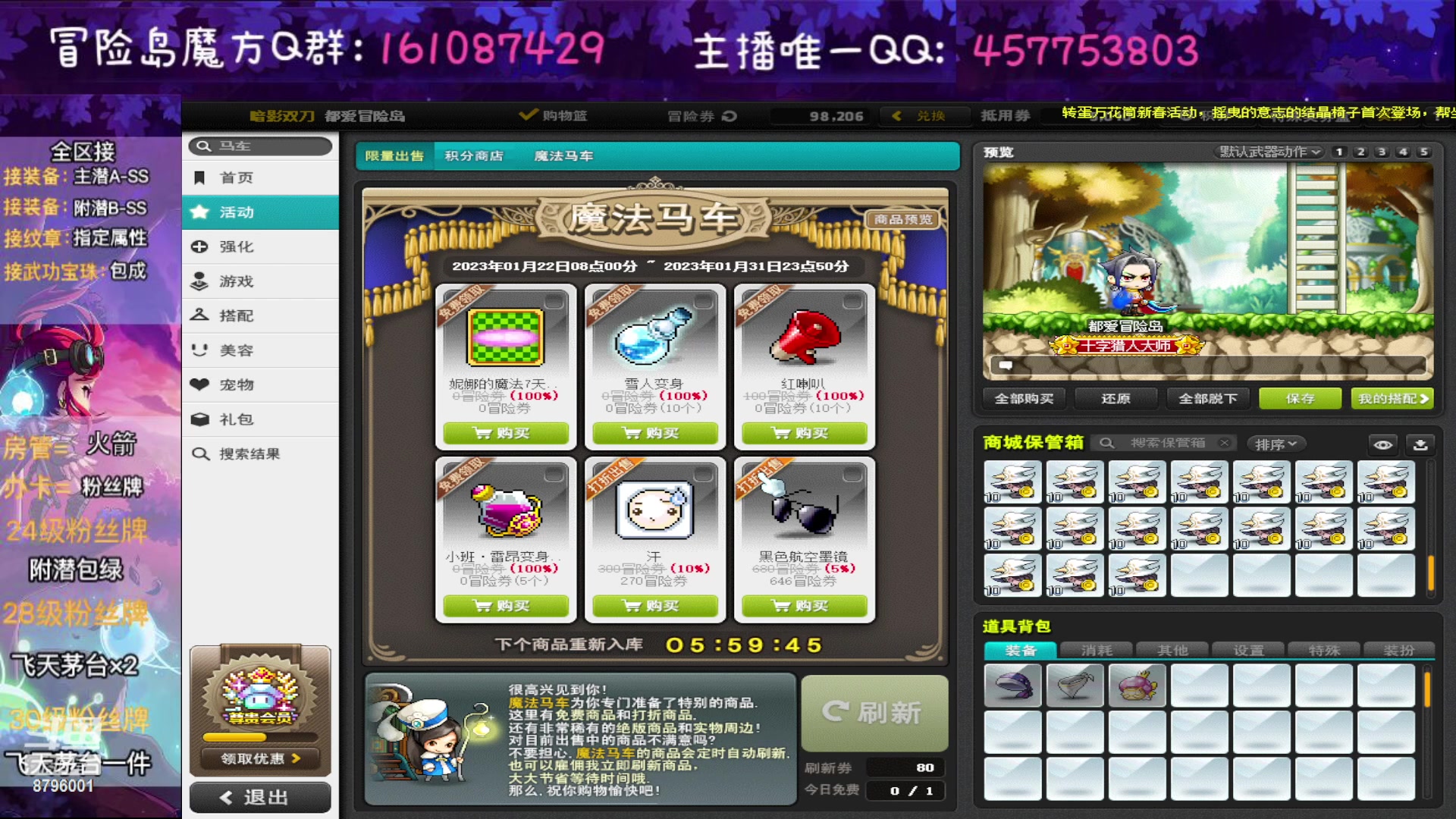 【2023-01-22 09点场】Yehooo：大家新年好鸭！