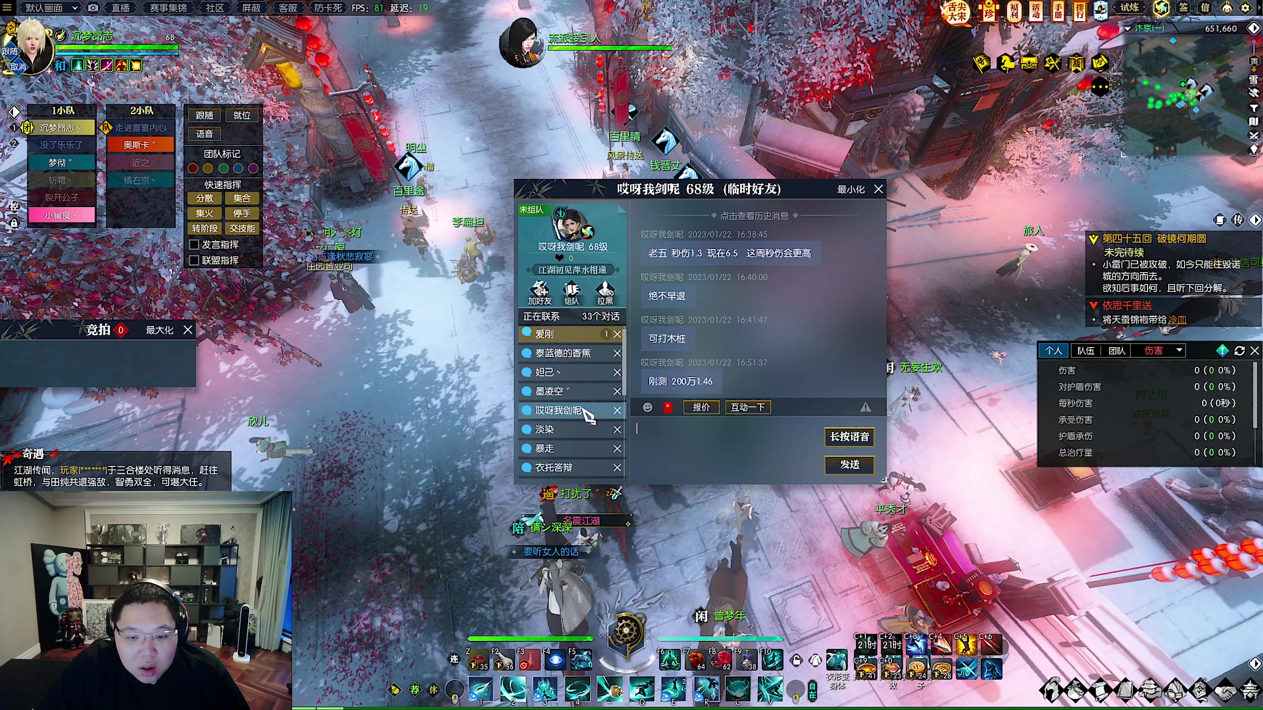 【2023-01-22 16点场】即将拥有人鱼线的PDD：各位兄弟，新年快乐！