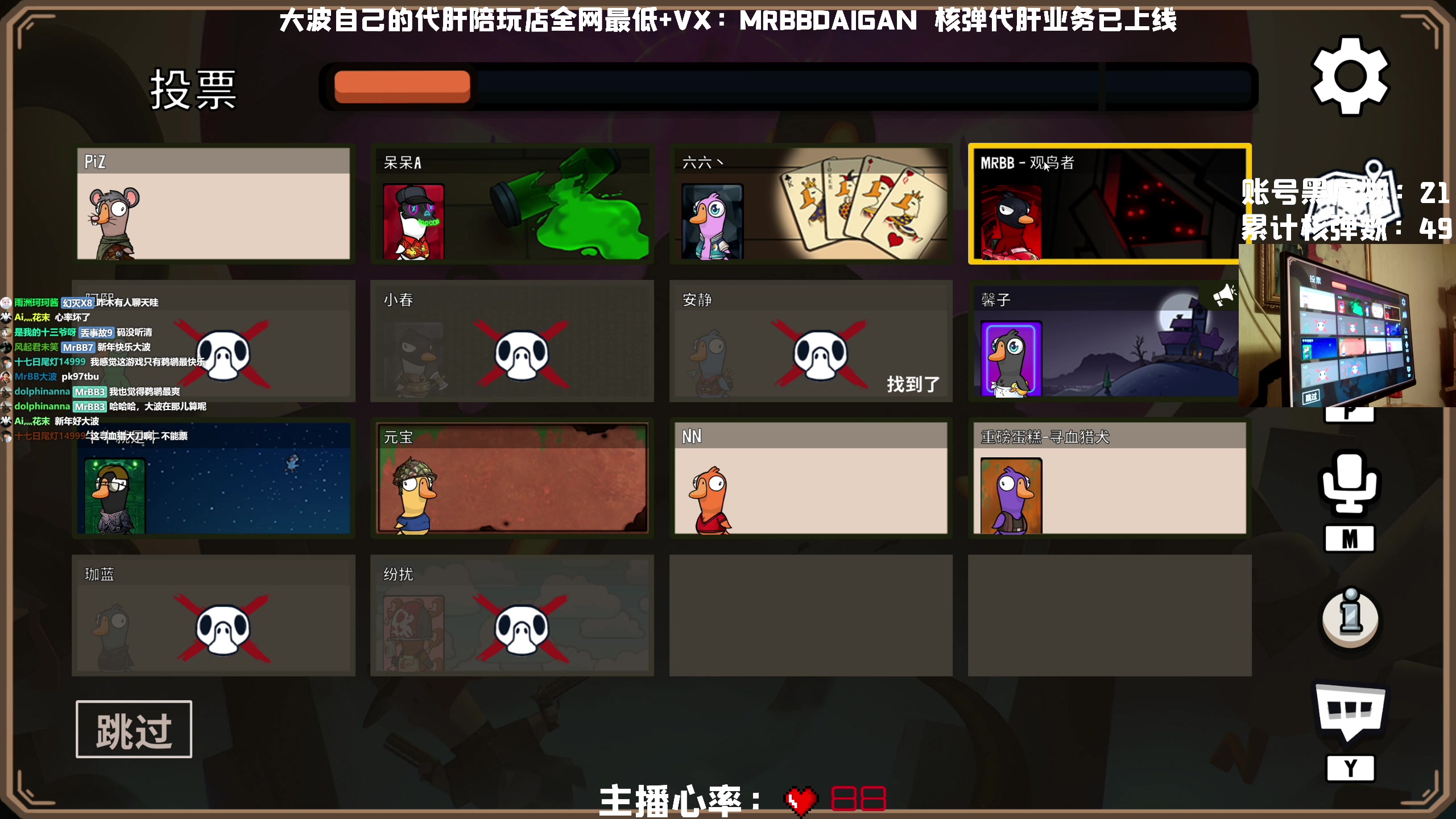 【2023-01-22 01点场】MrBB大波：过年狠狠的玩儿吧ong？