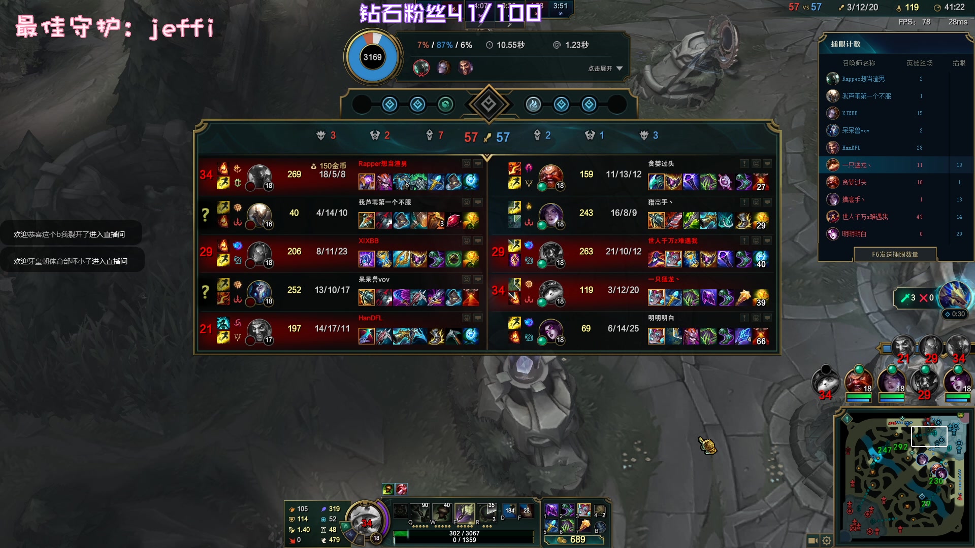 【2023-01-21 01点场】一只猛龙丶：新年要元气满满！！！！