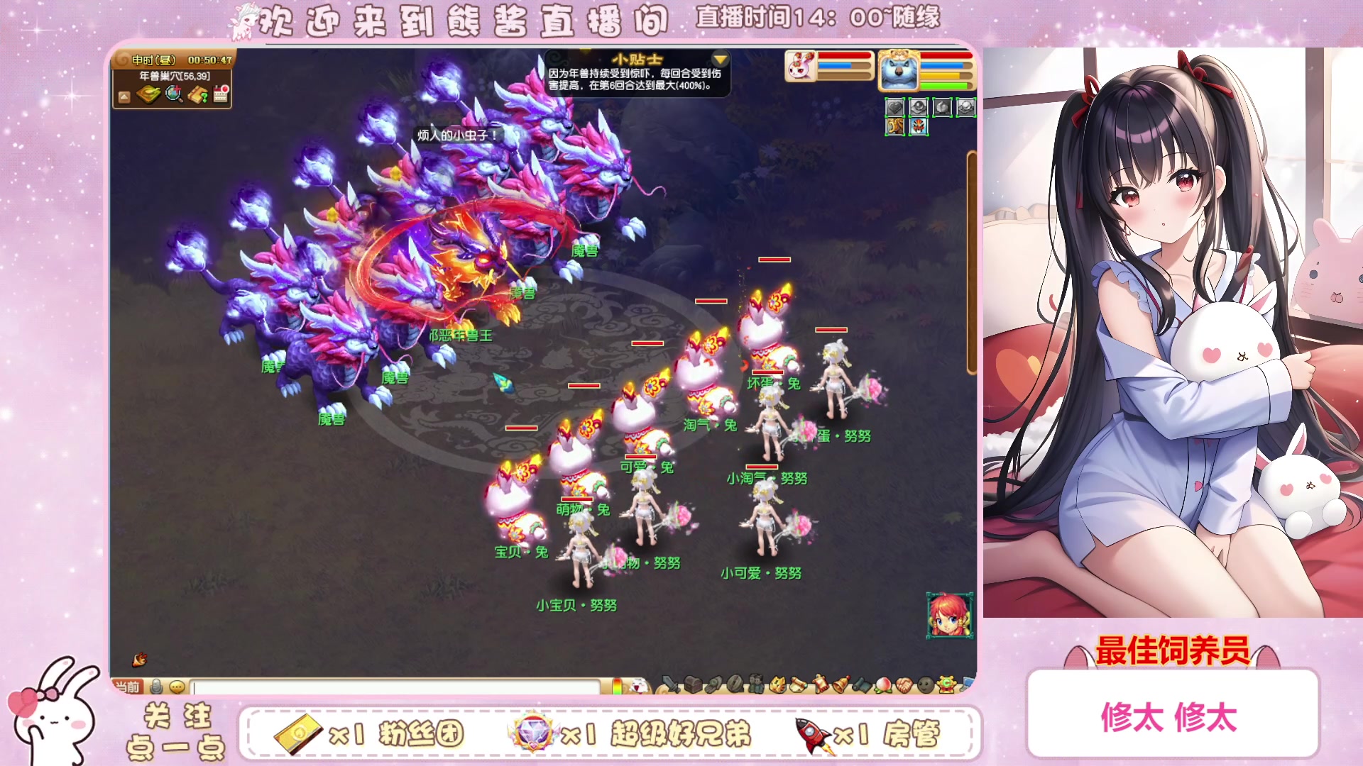 【2023-01-22 00点场】熊酱丶：请问您今天要来点兔子吗？