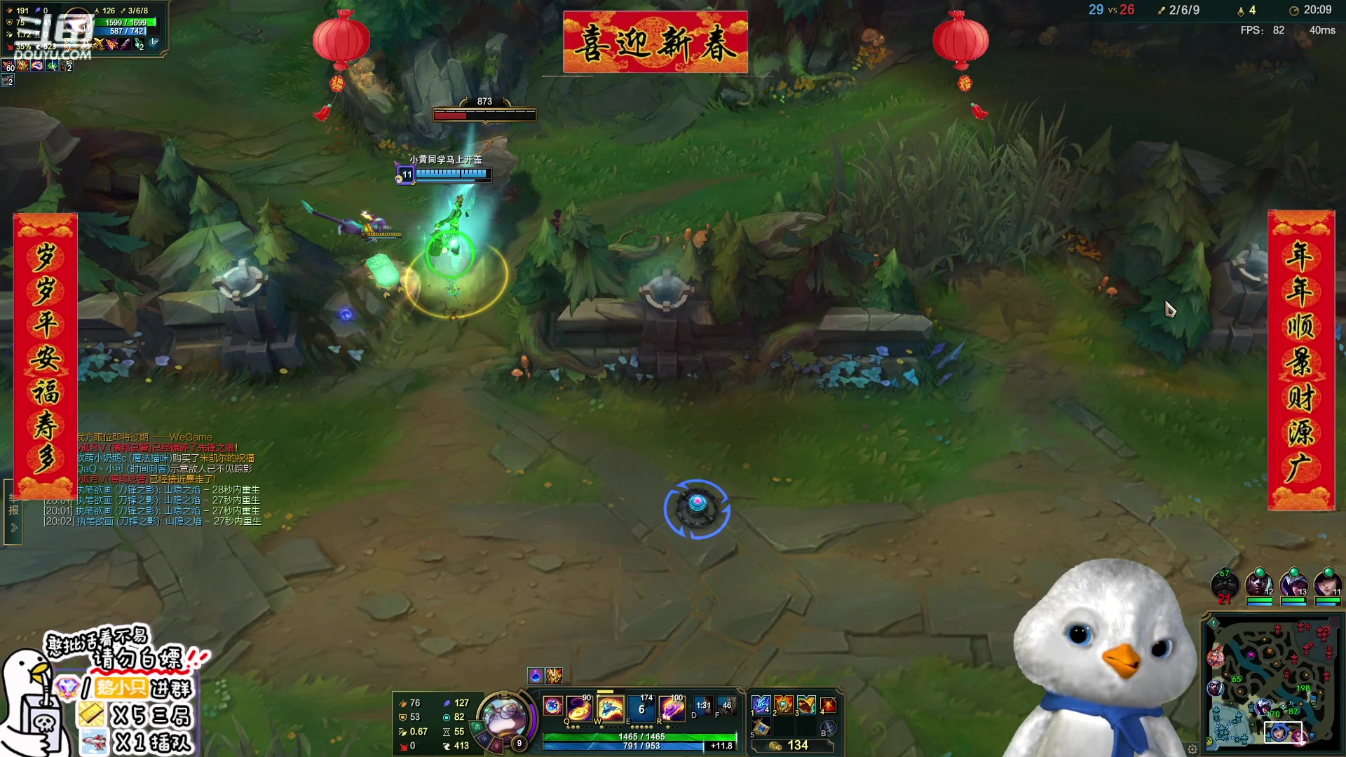 【2023-01-21 16点场】内只鹅：【小奶团】霉菜扣鹅