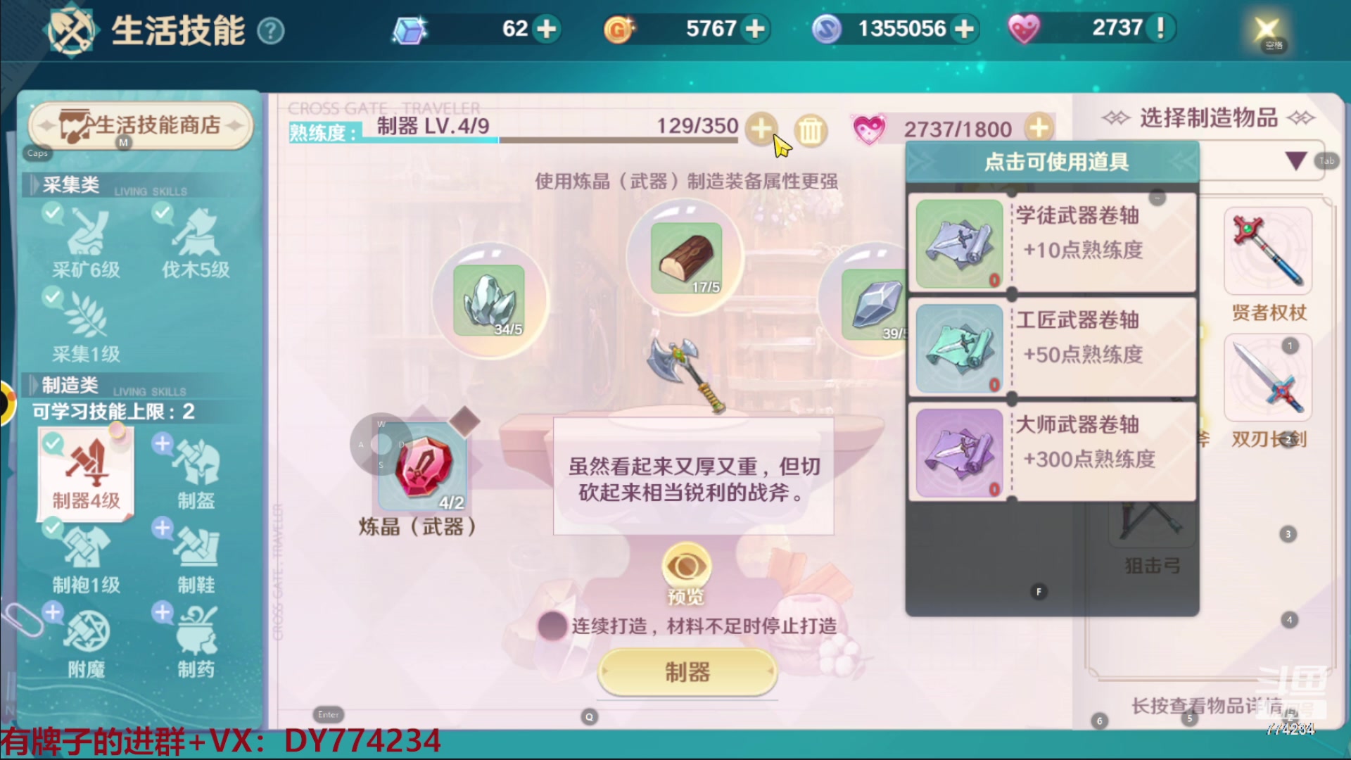 【2023-01-22 16点场】谎言言0V0：新年快乐.魔力宝贝旅人.第11天