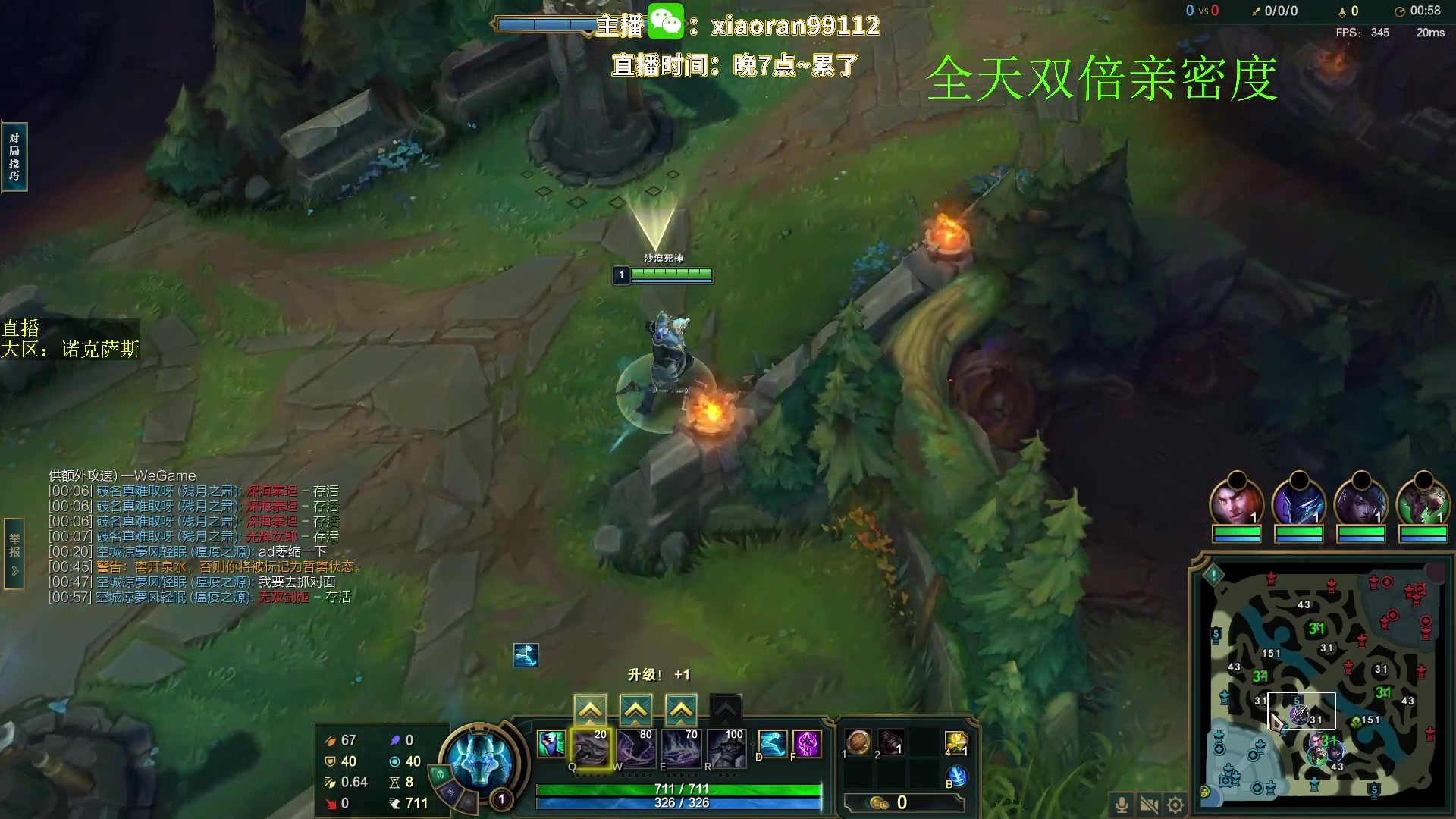 【2023-01-22 03点场】Dy丶小然：刺客流狗头 沉浸式发育！！！