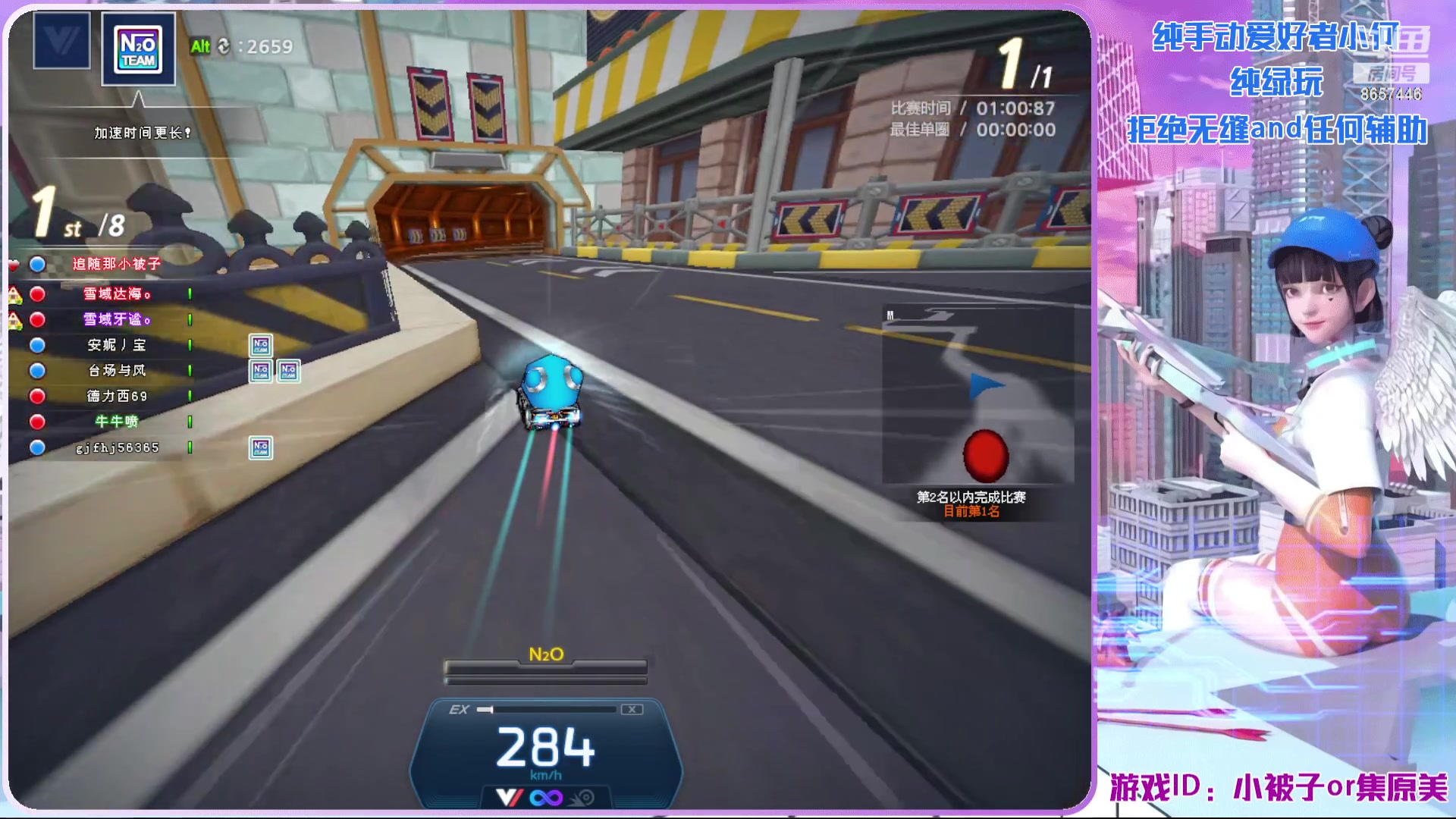 【2023-01-21 19点场】爱吃果冻的小何丫：小何哥哥  S4纯手动爱好者