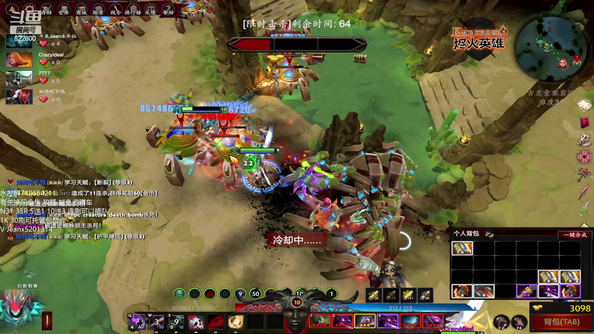 【2023-01-19 14点场】Jean沐半仙：)沐半仙 烬火英雄 力中暴力暴