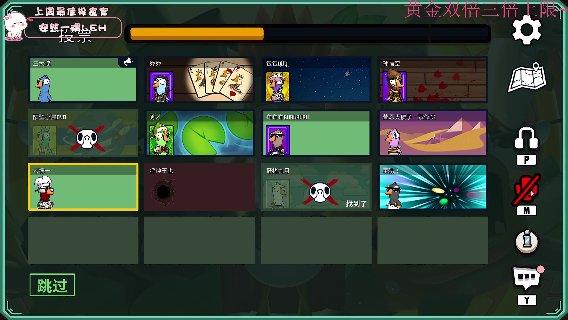 【2023-01-21 17点场】昔恩小姐姐：【小奶团】除夕快乐哦~~