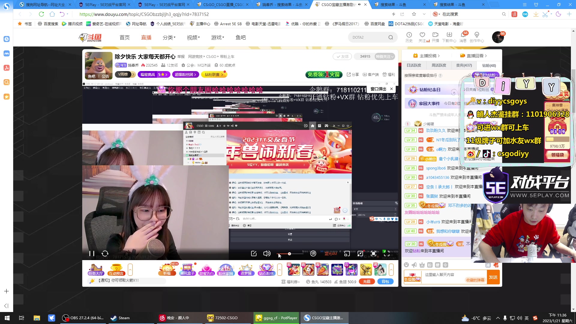 【2023-01-21 22点场】diyy刘頔：diyy：新年快乐！