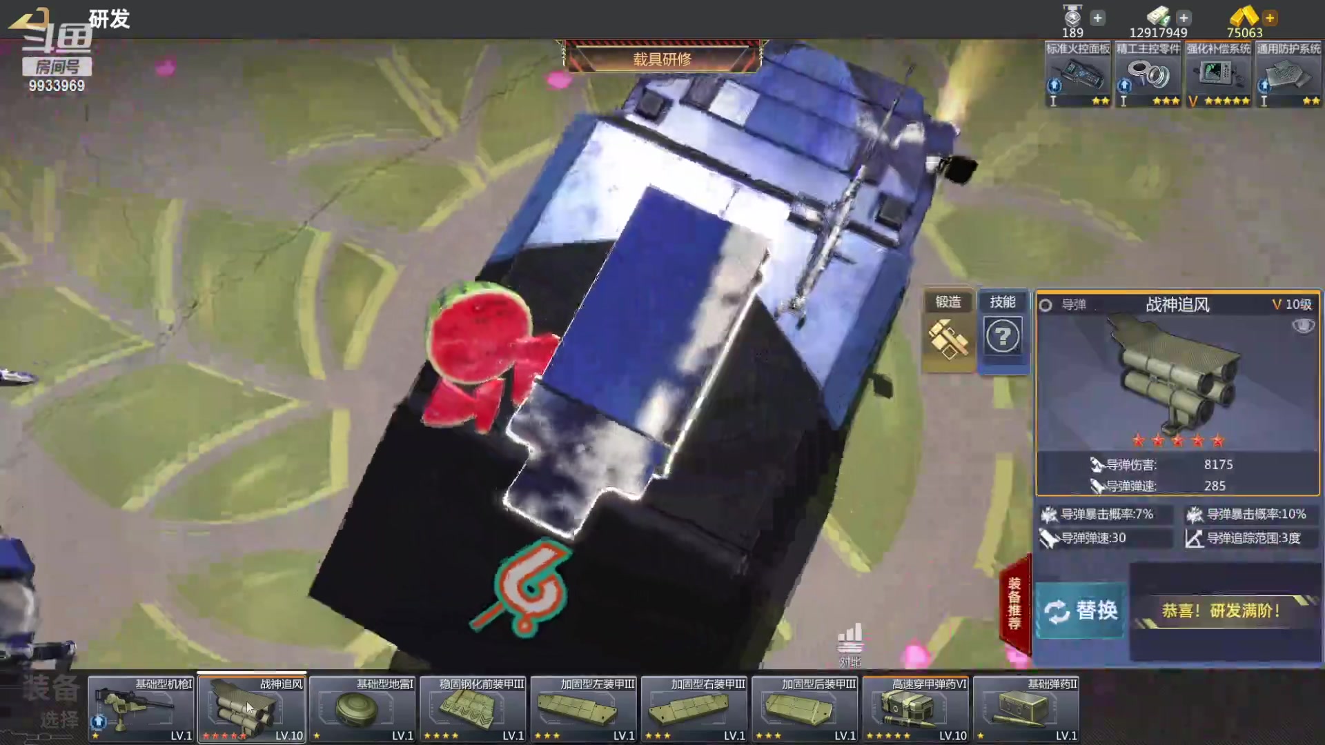 【2023-01-15 19点场】神怒布雷多：神怒布雷多的直播间