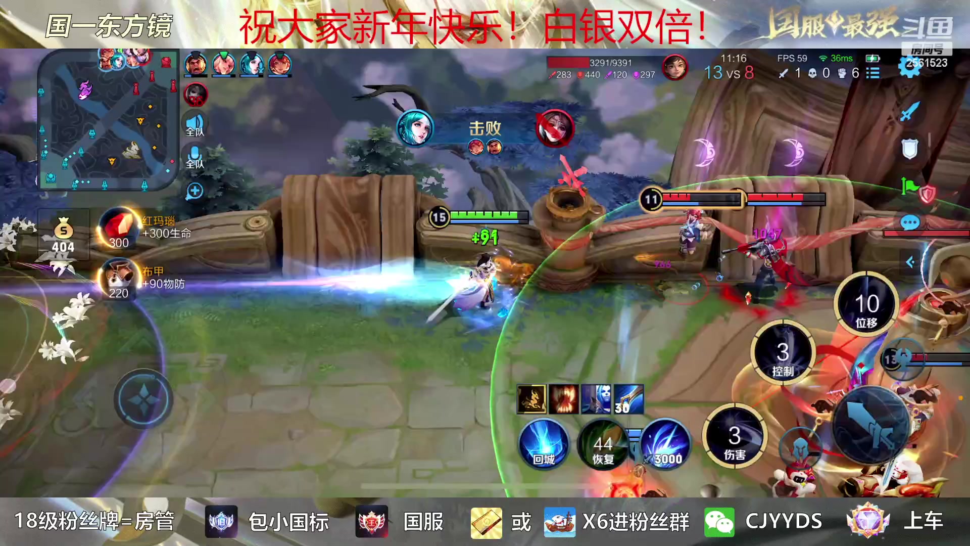 【2023-01-22 20点场】冲酱ccc：祝大家兔年快乐！新年快乐！