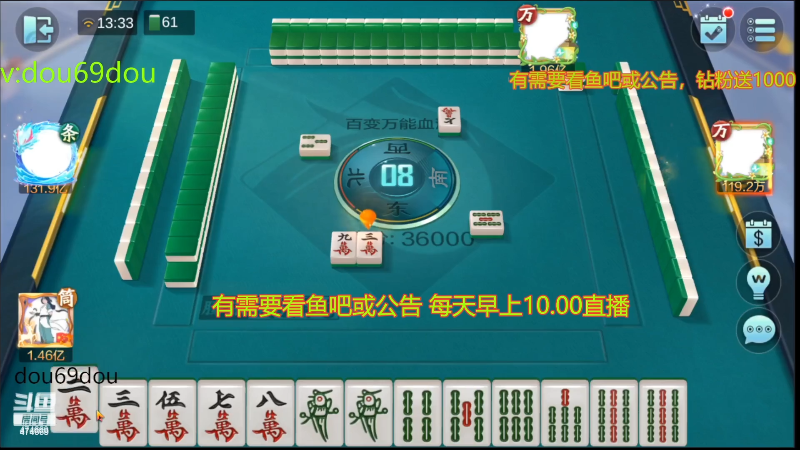 【欢乐麻将】刷白的精彩时刻 20230122 23点场