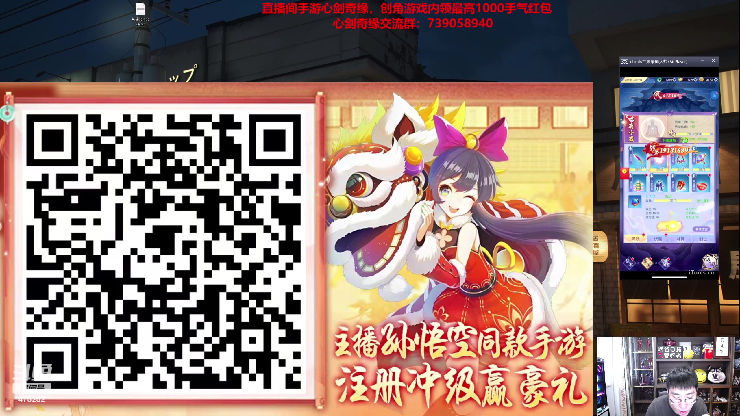【2023-01-22 14点场】孙悟空丨兰林汉：孙悟空：双倍亲密度，新年快乐