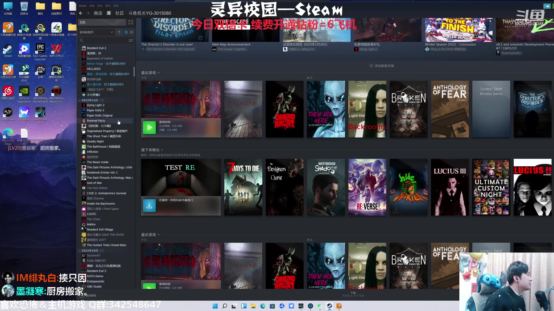 【2023-01-21 23点场】机长YG：【机长】除夕快乐！直播中！