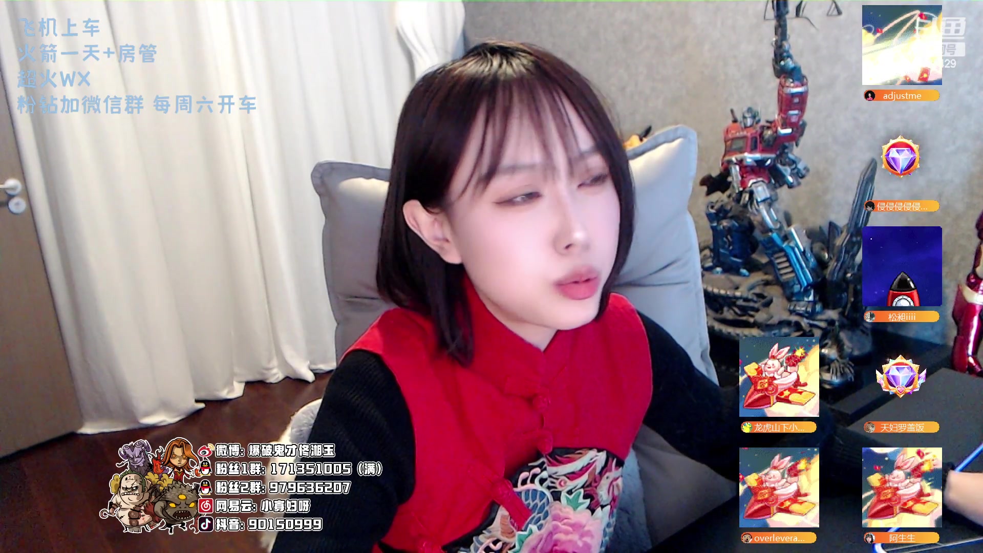 【2023-01-21 20点场】凑不要脸小菡菡：菡妹儿给您拜年啦