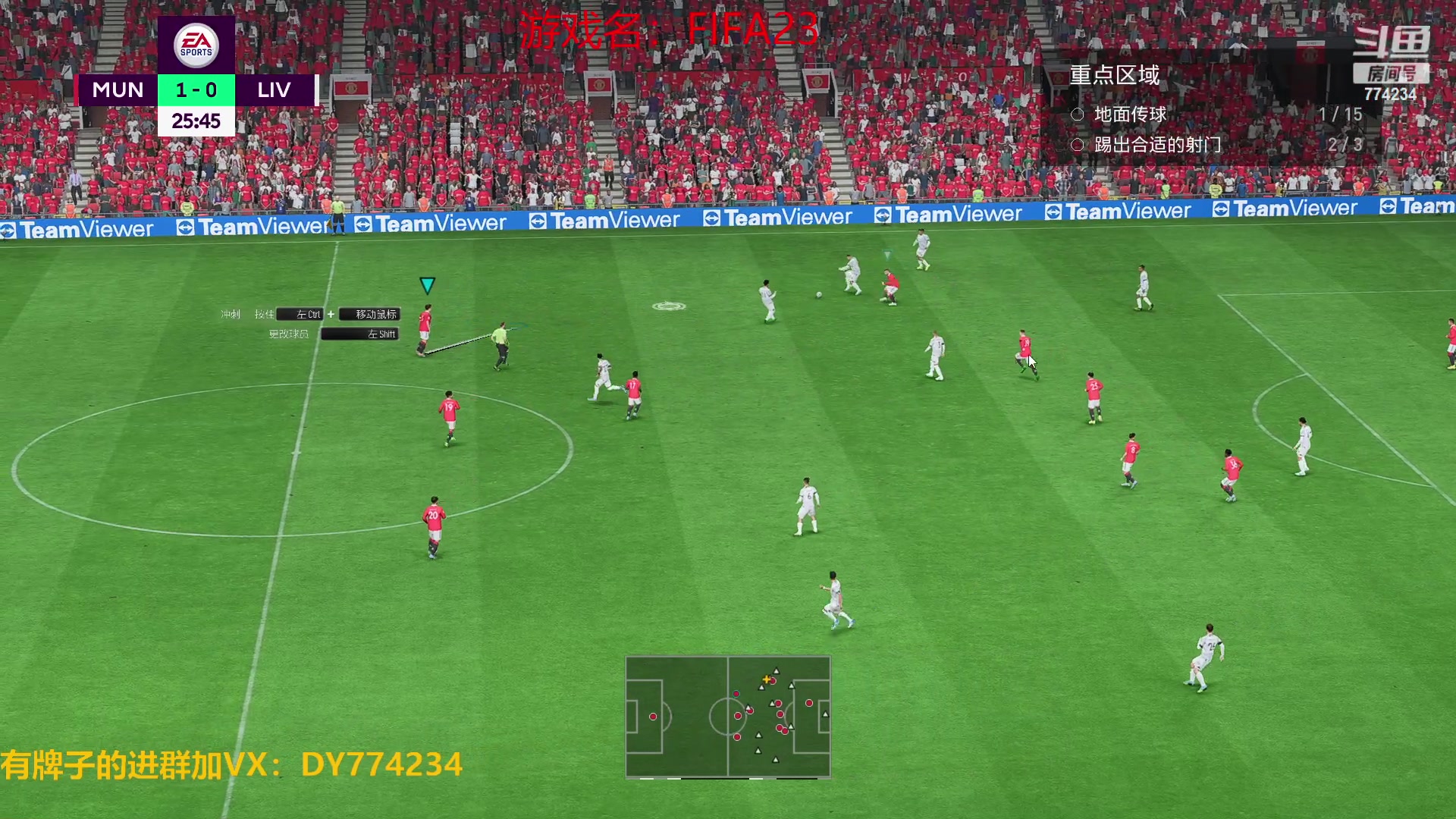 【2023-01-22 08点场】谎言言0V0：新年快乐.FIFA23足球来玩