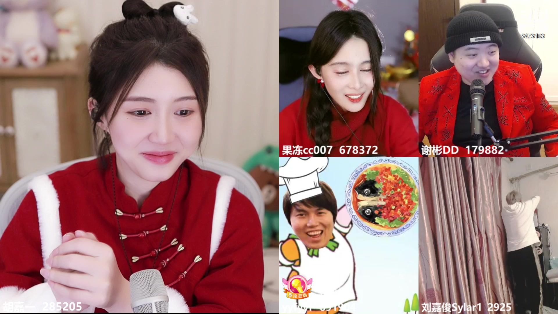 【2023-01-21 23点场】胡嘉一：21:30 除夕晚会！大家新年快乐！