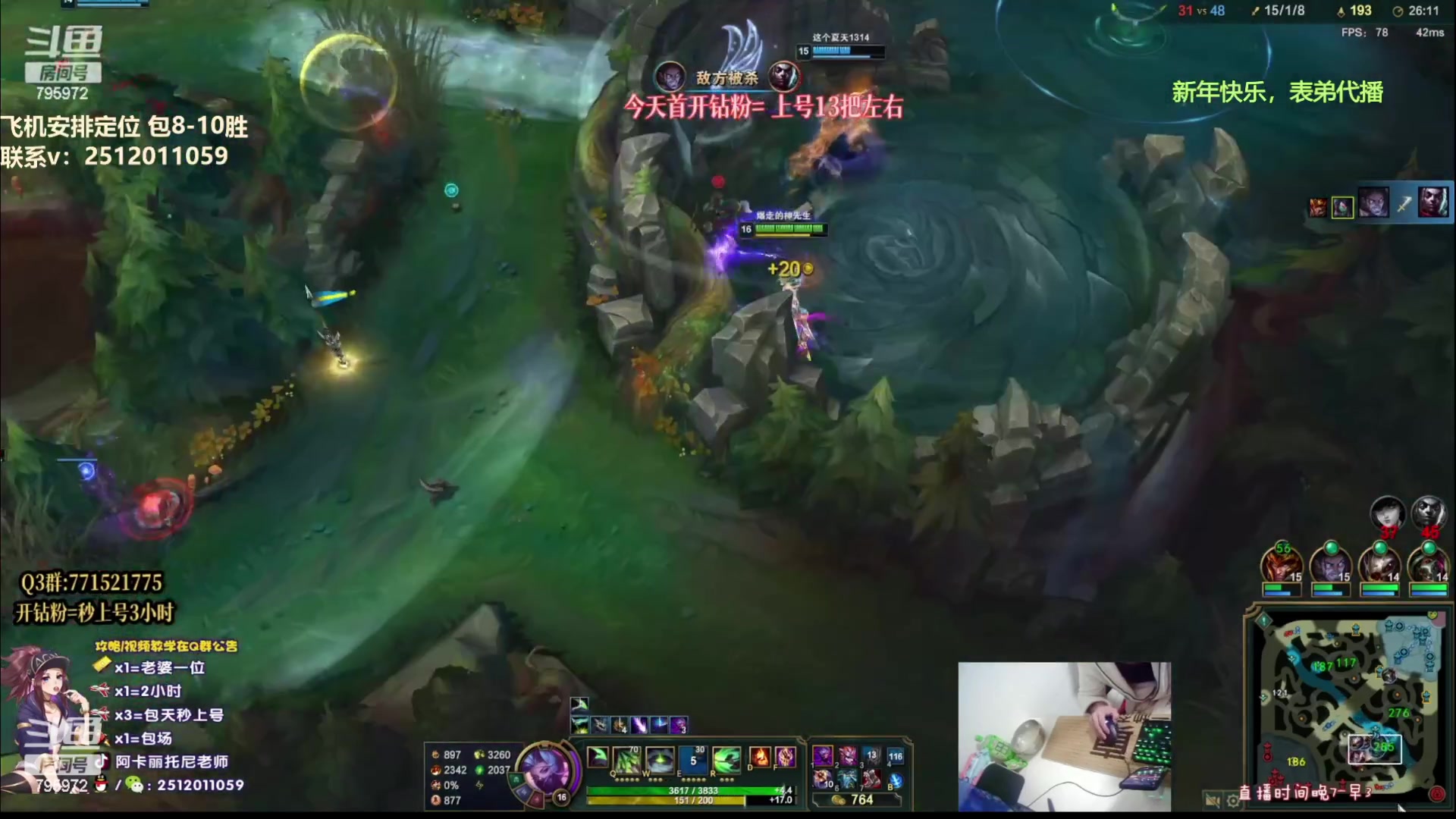 【2023-01-22 02点场】Akl托尼老师：阿卡丽：诸神大战开始了！办卡安排定位