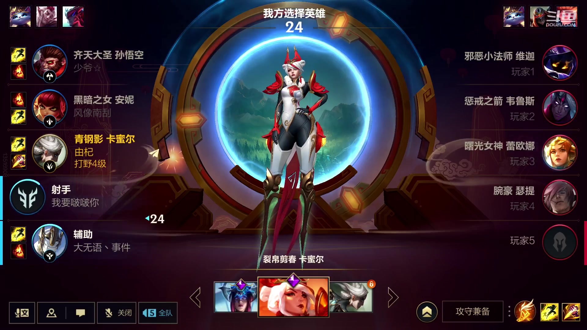 【2023-01-22 18点场】若念king：新年快乐  第一惩戒