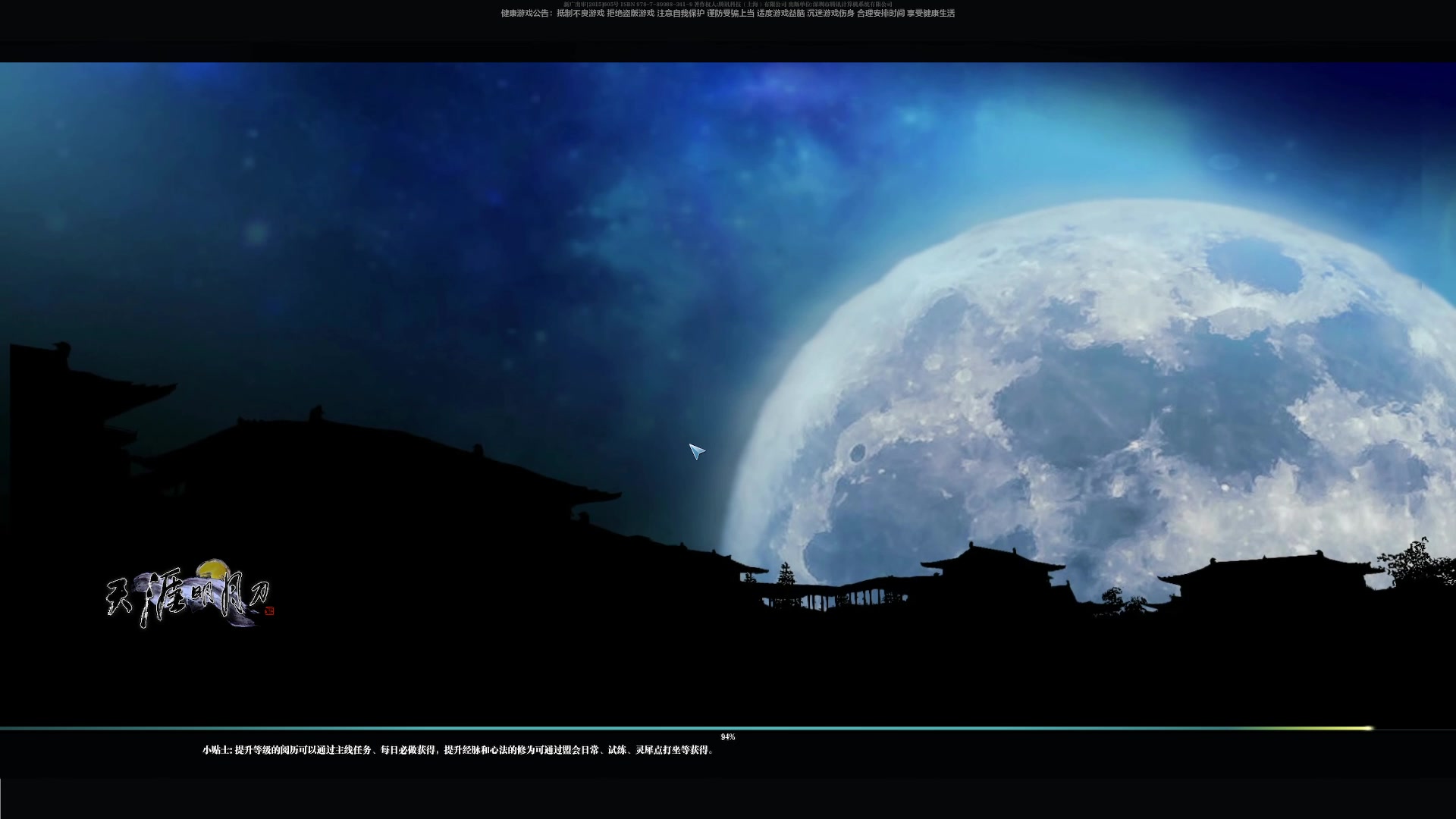 【2023-01-21 19点场】燕徊硯：阿瑟：除夕快乐！